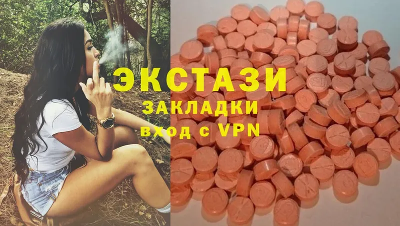 shop как зайти  Лагань  Ecstasy ешки  цена наркотик 